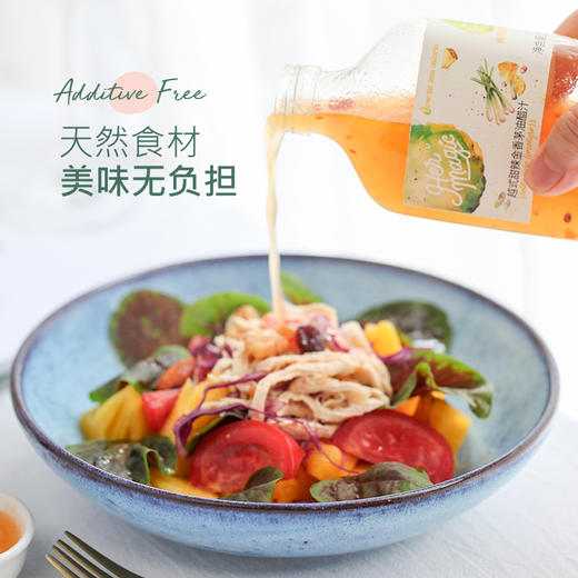 轻食油醋汁 | 黑芝麻油香醇厚浓郁 青竹梅清冽酸甜 葡萄柚清爽解腻 覆盆子果香轻盈 金香茅浅浅酸辣 享受美味的轻食生活 商品图8