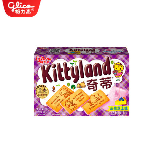 格力高奇蒂蓝莓芝士味饼干70G*1盒 商品图0