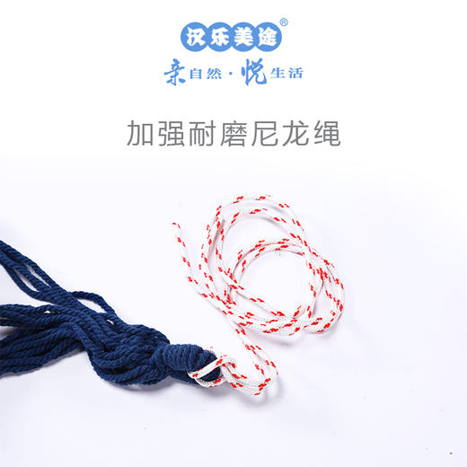 汉乐美途 休闲吊床HL-0401 商品图2