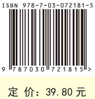 社区护理/张晓静 商品图2