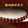 灵机吉品 生机石榴石手链 生机来源 幸福喜悦 商品缩略图3