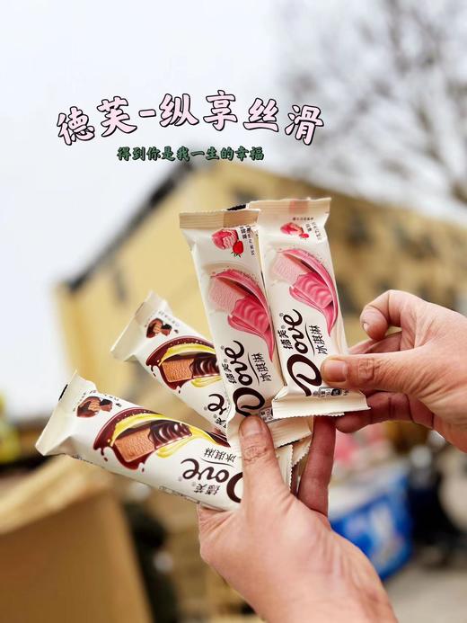 德芙—巧克力50g（条） 商品图2