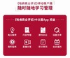《哈佛商业评论》中文版App数字会员单月权限（激活流程请见商品详情） 商品缩略图2