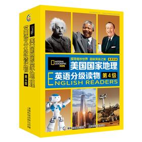 地理英语分级读物 第4级全套30册 儿童英语分级阅读 级ket单词训练营点读笔英语词汇语法通用小学课外书籍