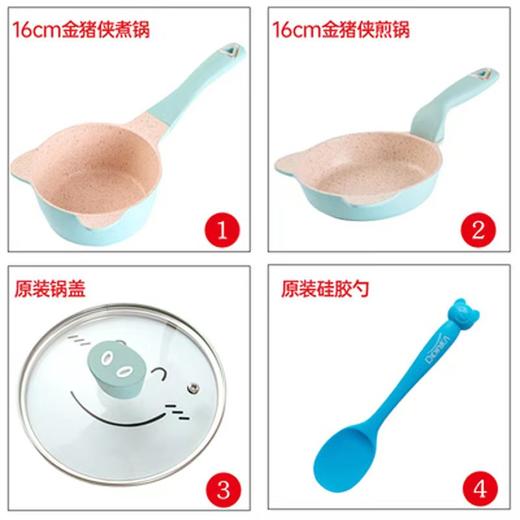 迪迪尼卡金猪侠辅食锅宝宝多功能奶锅儿童婴儿煎煮一体专用不粘锅蒸锅辅食锅 商品图1