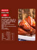 萨啦咪 香辣小鸡腿烤制鸡根翅鸡肉零食温州特产6包共168g肉食即食 商品缩略图5
