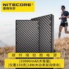 奈特科尔 150克 1万mAh 碳纤维外壳 耐低温 Nb10000 羽量级 移动电源|充电宝 商品缩略图0