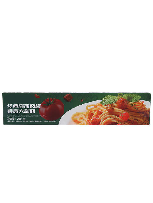 【超市】中和日新经典番茄肉酱烩意大利面 商品图1