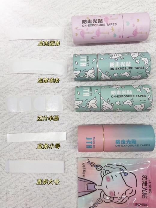 【YOOHOPE隐形无感防走光贴】不到一毛的小东西☺️仙女夏日必备‼️准备了5种款式👉满足不同需求🥰1桶50贴，买一次够一年 ✅采用优质透明医用双面胶😎温和透气不刺激皮肤！粘性持久不伤皮肤‼️ 商品图3