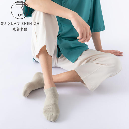 「透气网眼 不闷脚」夏季薄款提耳短袜 网眼透气 吸汗防臭 纯棉男士袜 商品图1