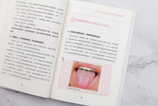 罗大伦：图解舌诊（修订升级版） 商品图3