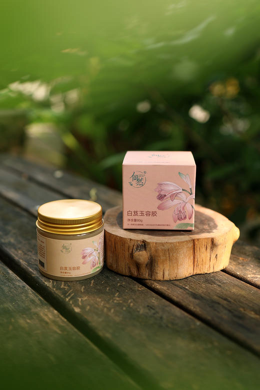 白芨玉容胶︱80g 商品图1
