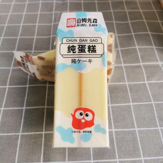 (散)嗨山姆牛奶慕斯蛋糕95g 商品图3
