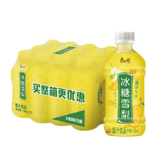 康师傅冰糖雪梨梨汁饮料330ml*12瓶 商品图0