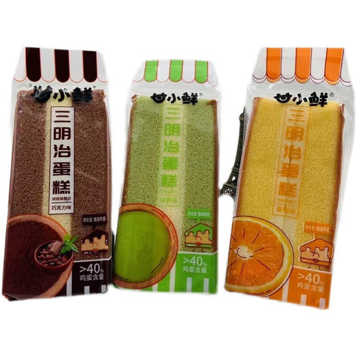 （散）甘小鲜三明治蛋糕 商品图1