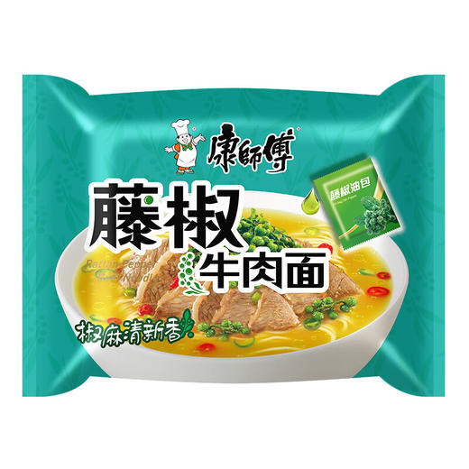 康师傅藤椒牛肉面 商品图0