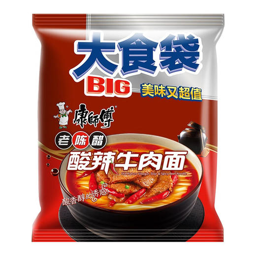 康师傅大食袋老陈醋酸辣牛肉面161g 商品图0