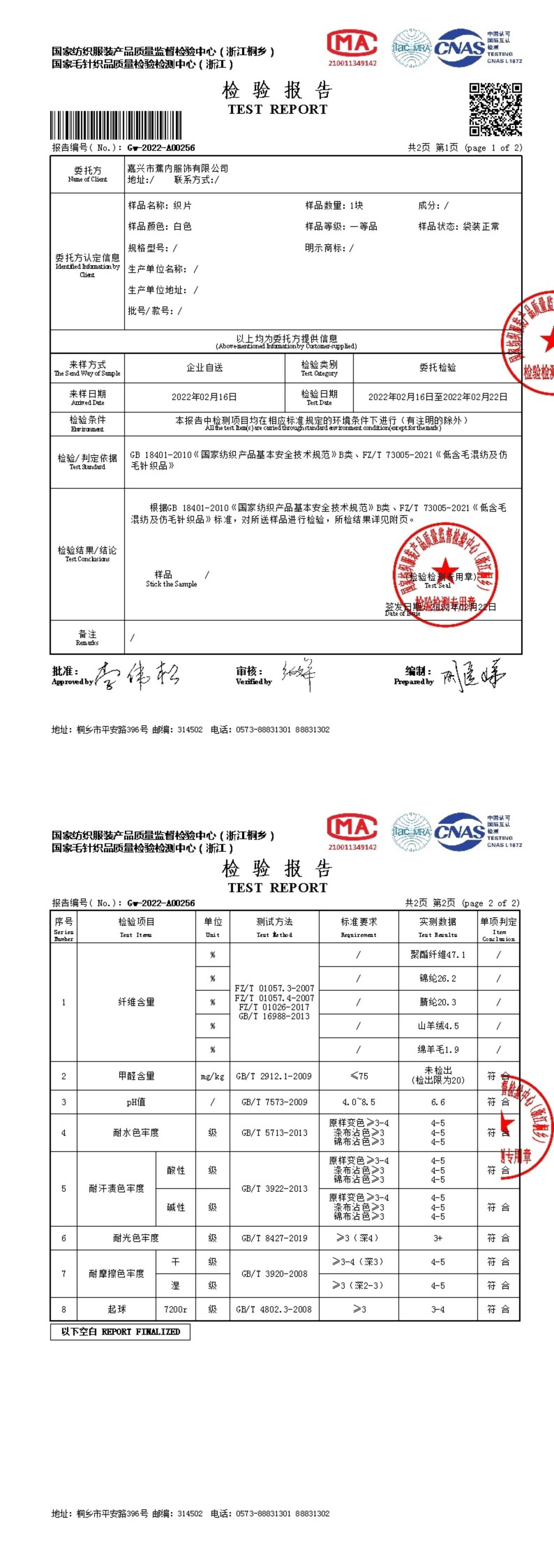 微信图片_20220618102428