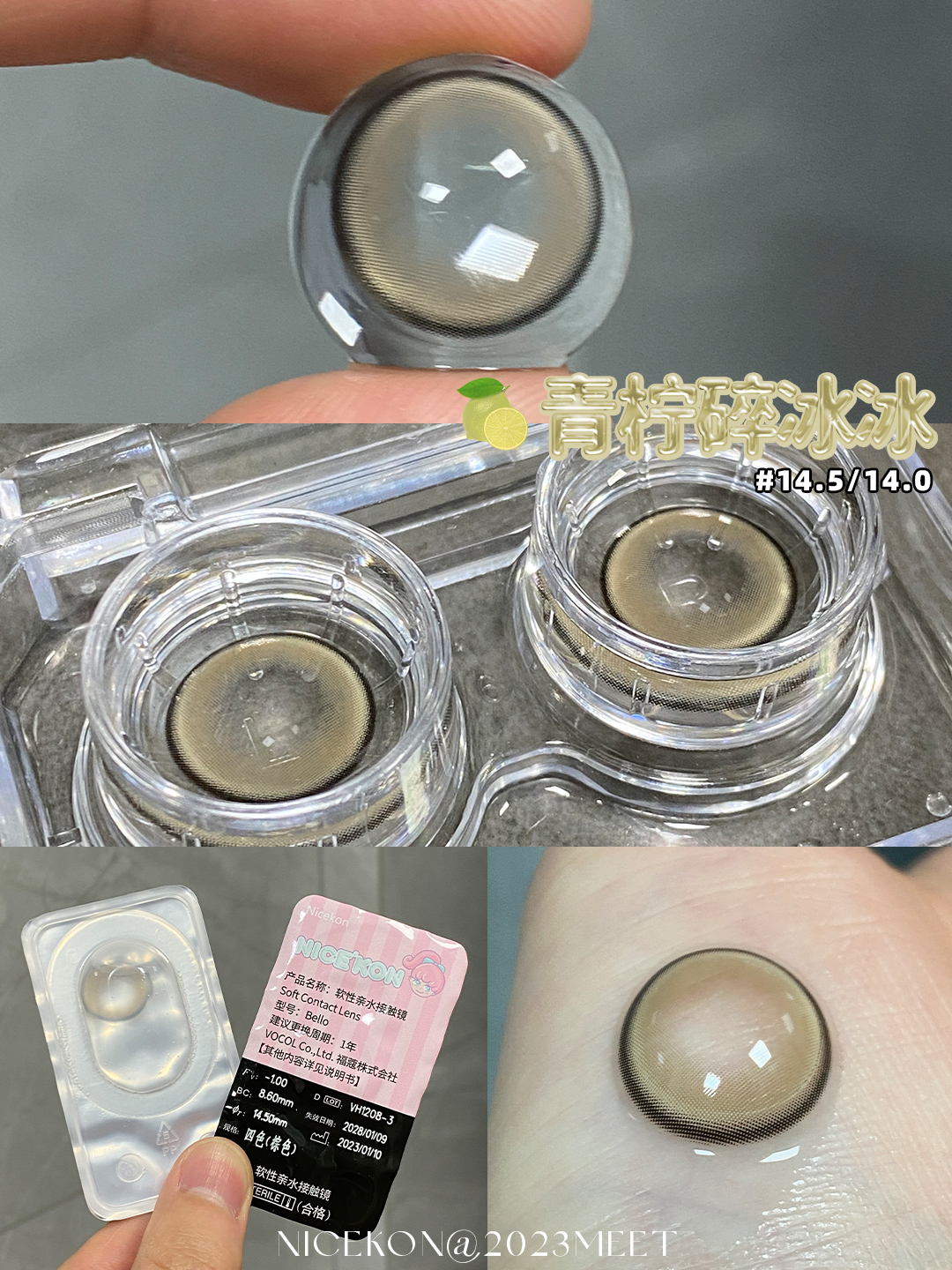 NICEKON美瞳 年抛隐形眼镜 青柠碎冰冰14.5mm 1副/2片 左右可不同度数-VVCON美瞳网5