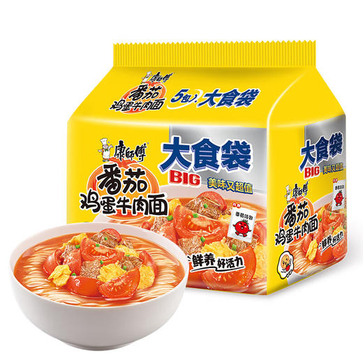 康师傅大食袋番茄鸡蛋牛肉面五连包 商品图0