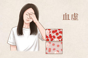 血虚体质丨血虚调理认准两个中医名方！