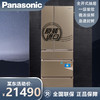 松下（Panasonic）NR-F507HX-N5 496升日本进口六门冰箱 自动制冰 除菌除臭 WIFI智控 流沙金色企业专享 商品缩略图0