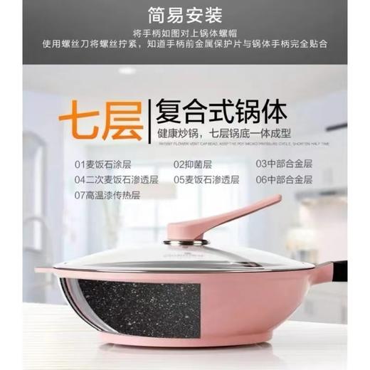 迪迪尼卡麦饭石不粘锅陶瓷平底炒锅家用煎炒一体燃气灶电磁炉适用炒锅 商品图3