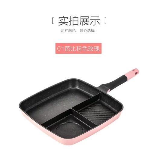 Didinika 迪迪尼卡麦饭石多功能早餐平底锅32cm 平底煎锅 商品图4
