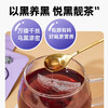 积分换购 | 颜究官 桑葚玫瑰茶五黑茶15包/袋*3袋[福利品] 商品缩略图3