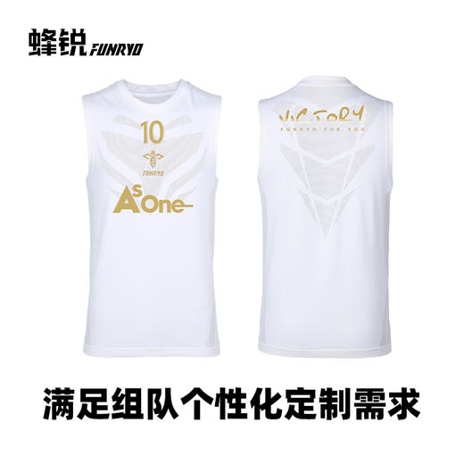 蜂锐FUNRY一体织无袖训练服足球运动背心大网眼透死速干组队球服 商品图4