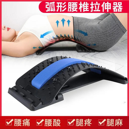 【升级款】腰椎按摩舒缓 腰椎拉伸舒缓器 牵引按摩  四挡可调节 商品图0