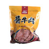 【特产】食乐康 酱牛肉 商品缩略图0