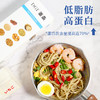 DGI面条 商品缩略图3