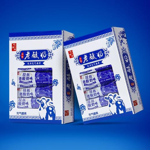 【能拉丝的酸奶糖！谷香与奶香的美妙融合】奶香浓郁，酸酸甜甜！拉丝老酸奶糖果软糖盒装休闲怀旧网红零食健康特价清仓 商品图6