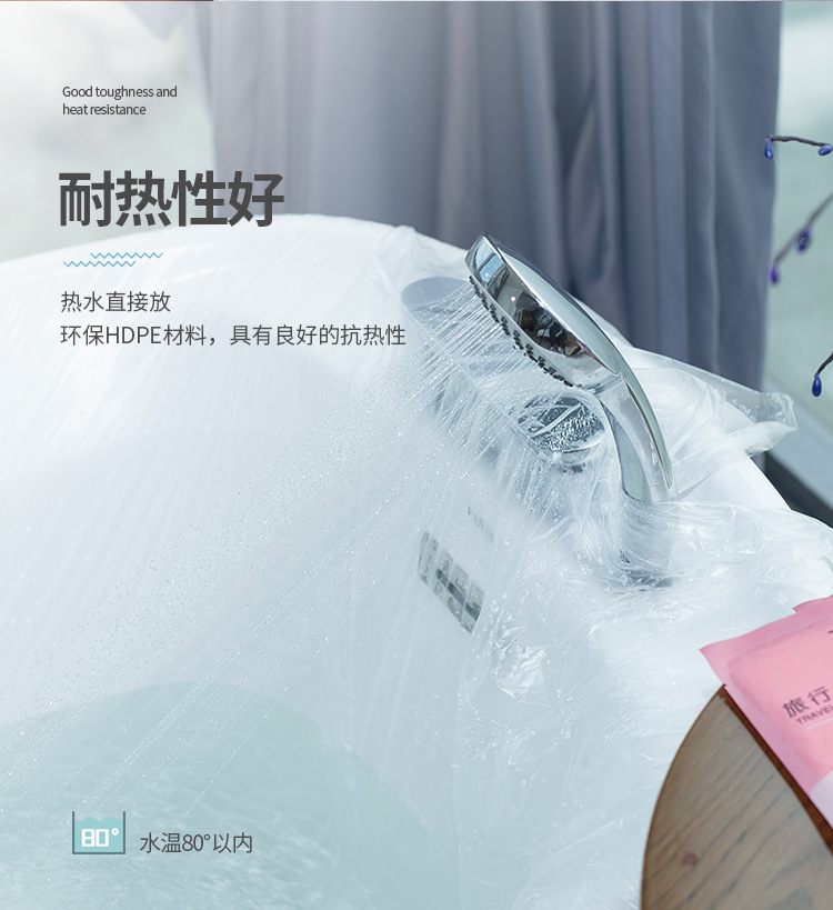 10个装一次性浴缸套旅行酒店泡澡袋子浴袋家用沐浴桶