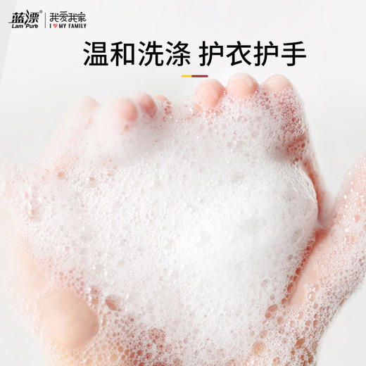 「拍1发2！硫磺液体皂」蓝漂硫磺液体皂 除螨去渍香皂男女内衣裤洗衣液肥皂液居家日用2瓶装 商品图2