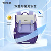 卡拉羊中学生24L-26L防下坠减负立体方包 柠檬树CX5147/L 商品缩略图3