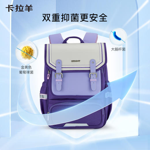 卡拉羊中学生24L-26L防下坠减负立体方包 柠檬树CX5147/L 商品图3