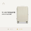 Diplomat外交官TC-2027系列行李箱20寸24寸 商品缩略图1