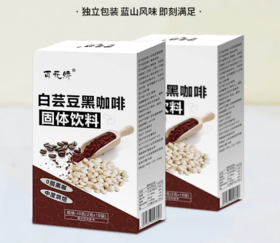  每天来一杯，裤子大到往下掉~ 