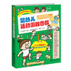 婴幼儿运动游戏图解  9787303281428  日本学前教育译丛 北京师范大学出版社 商品缩略图0
