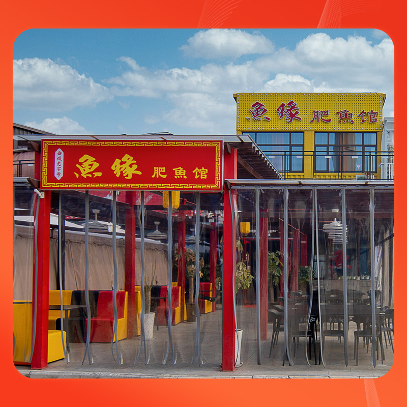 鱼缘肥鱼馆  5-6人套餐