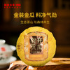 【高端品鉴装】澜沧古茶2022年贺开贡瓜普洱生茶品鉴装50g 商品缩略图2