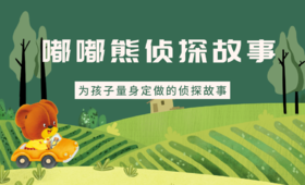 一百只兔子合唱团