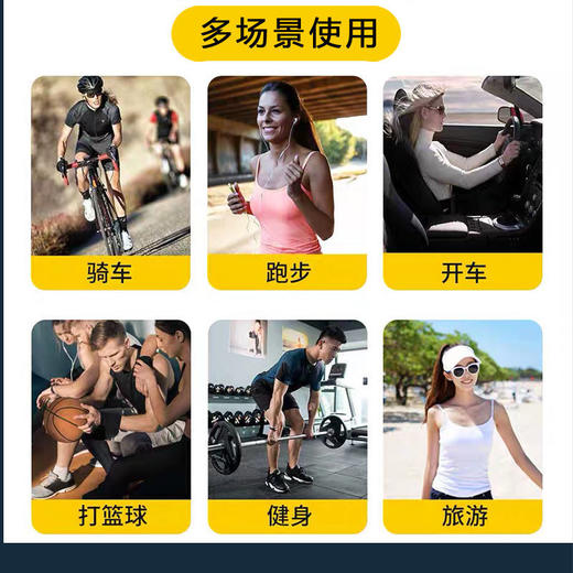 【买1送1清爽一夏！夏天防晒不怕黑！】春夏新款防紫外线冰丝手袖渐变色冰袖，UPF50+袖套护手臂，阻隔95%紫外线拒绝变黑，款式时尚，柔软透气不闷热，户外运动露营野炊骑车防晒 商品图5