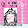 大块头的坏脾气 商品缩略图0