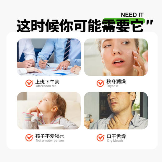 积分换购 | 颜究官 竹蔗茅根马蹄茶15包/袋*3袋[福利品] 商品图3