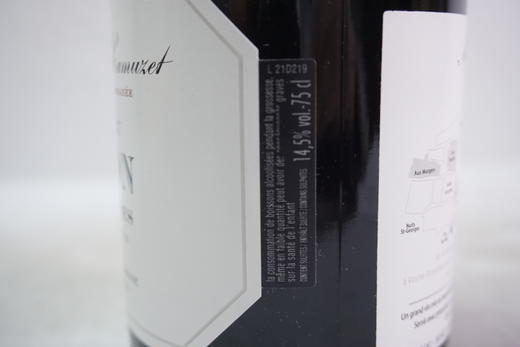 凯慕思酒庄佩利埃（科尔登特级园）红葡萄酒 商品图2