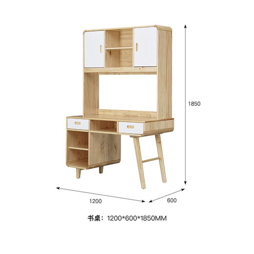 喜梦宝全实木书桌带书架学习桌家用电脑桌书房写字桌门店同款大白系列 商品图1
