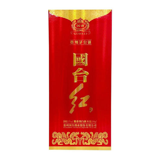 贵州国台酒 国台红500ml*6瓶 原箱 53度酱香型白酒 商品图4